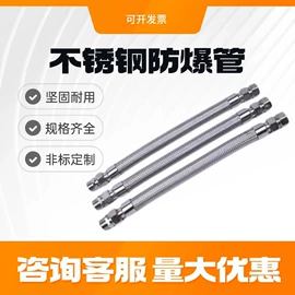 其他防爆器材;接头;防爆箱