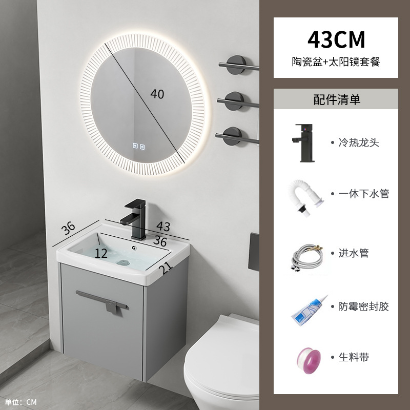 gabinete de baño de tablero de roca de aluminio espacial combinación de lavabo de inodoro de casa pequeña lavabo de lavabo de baño integrado lavabo