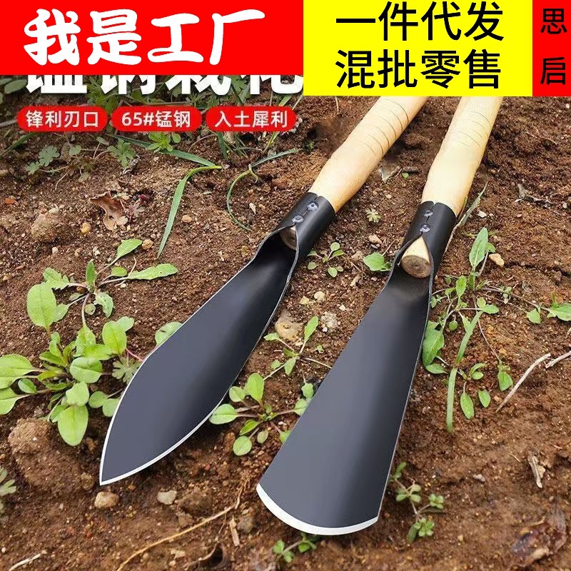 Nuevo artefacto de plantación de verduras de acero manganeso pequeña pala de plantación de flores de cultivo de flores herramientas de plantación de verduras excavar hierbas vegetales deshierbas de flores artefacto de excavación de tierra