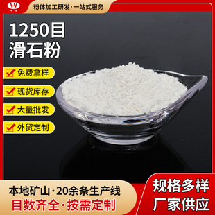 ��ʯ�ۂ}��F؛1250Ŀ��ʯ�� ���ݻ�ʯ ���z�������� �T�ϰl����