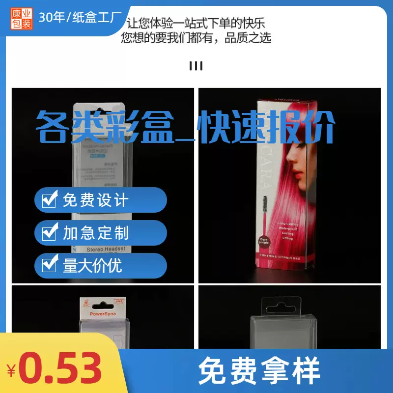 开业礼盒空盒分装礼盒彩盒面膜 白卡盒 包装食品抽屉盒子定 制无