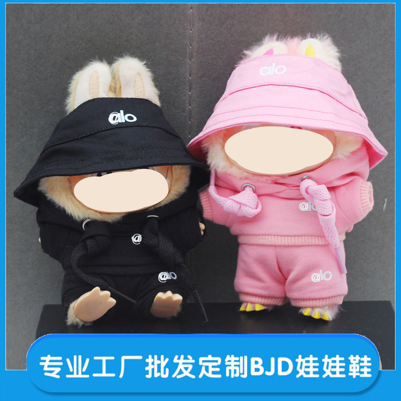 娃衣一二三代卫衣运动服玩偶帽子适用于挂件拉布布Labubu娃娃|undefined