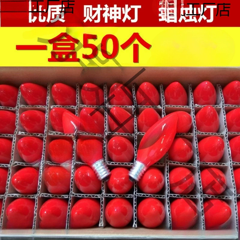 Маленькая красная лампочка Будды для подношения Будде, электрическая свеча, вечный алтарь Будды с завинчивающейся крышкой.