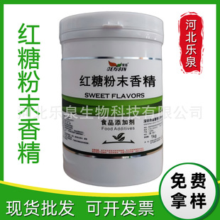 �F؛���� ʳƷ�� �t�Ƿ�ĩ�㾫 ����r��