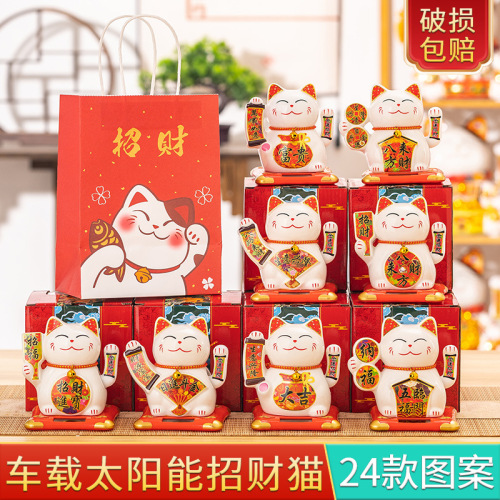 Hand-held Gift Bag Ceramic Solar Car Ornament New Year Gift Instant Gift Automatic Waving Money Cat