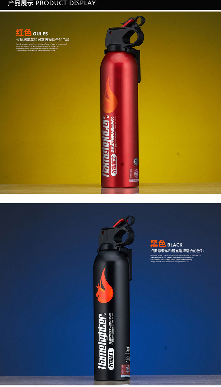 Car-Mounted Dry Powder Fire Extinguisher 600g, for Car and Home Use, Flame Warrior for Large Flames, Automotive Emergency Annual Inspection Supplies