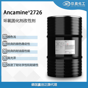 �����A�����h���̻���Ancamine 2726 �����ī����ƺ���z𤄩