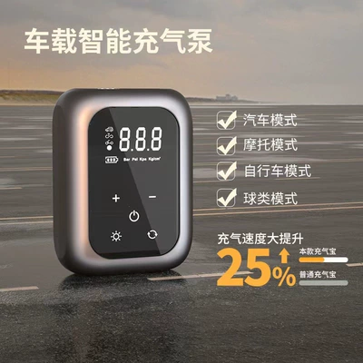 Inflator Wireless Air Pump, Hava nasosu