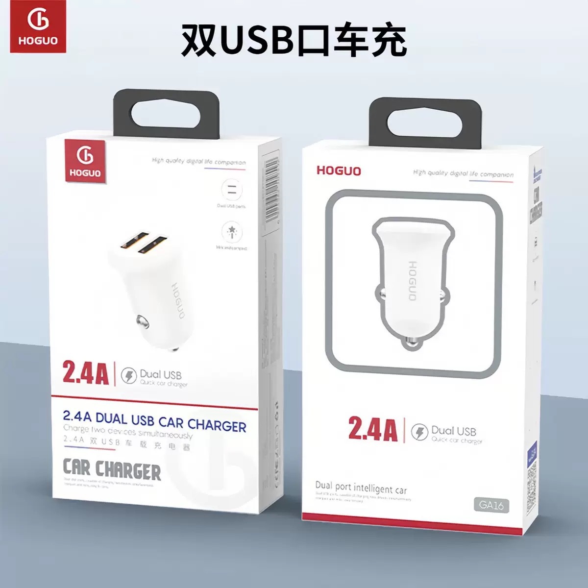 红果新款GA11车充 快充2.4A双口USB车充 智能手机12W车载充电器