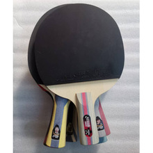 红双喜乒乓球拍成品拍纯木底板碳素底板直板横板3456789非全新单