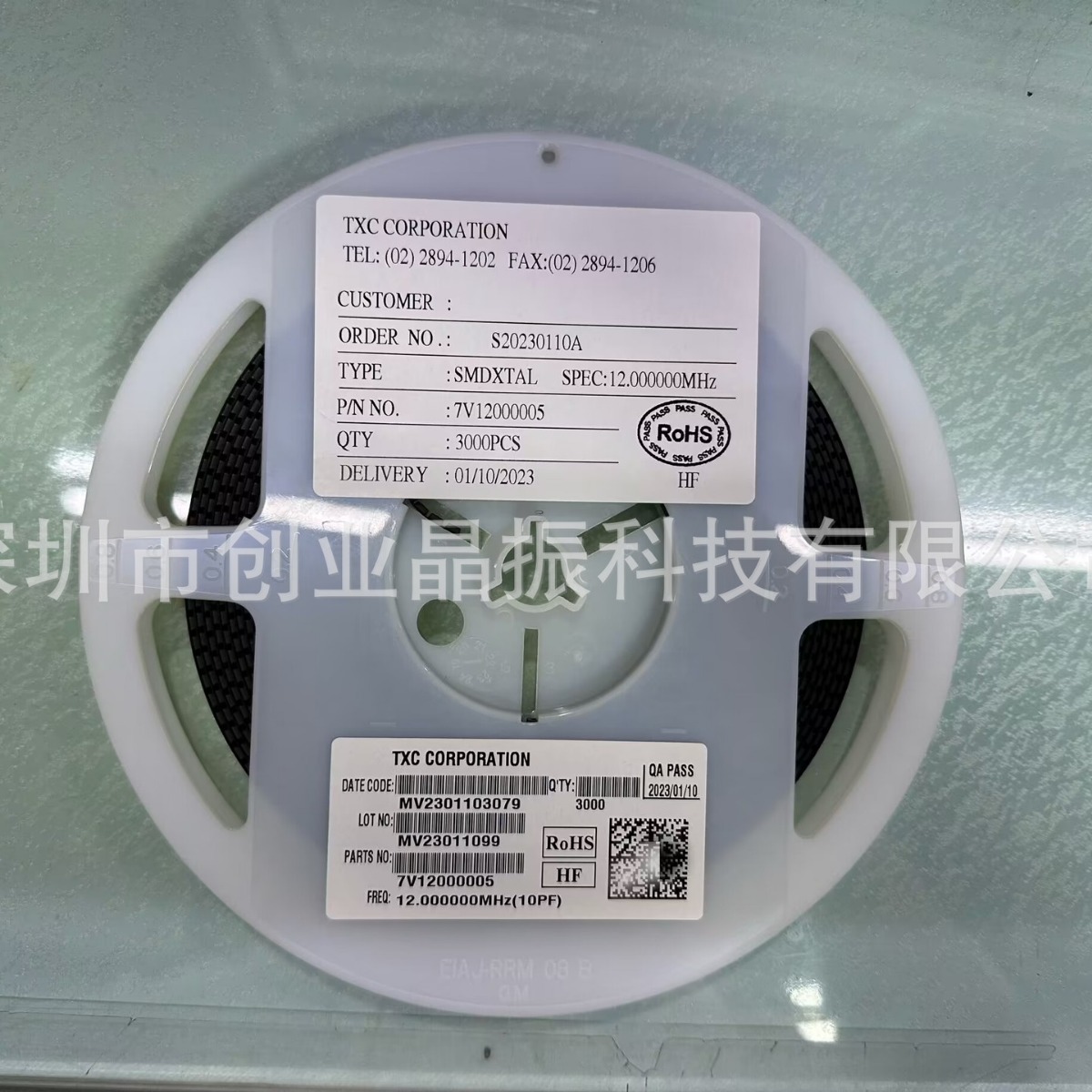 TXC 7V12000005 3225 12.000MHZ 12MHZ 12M 10PF 4P 无源贴片