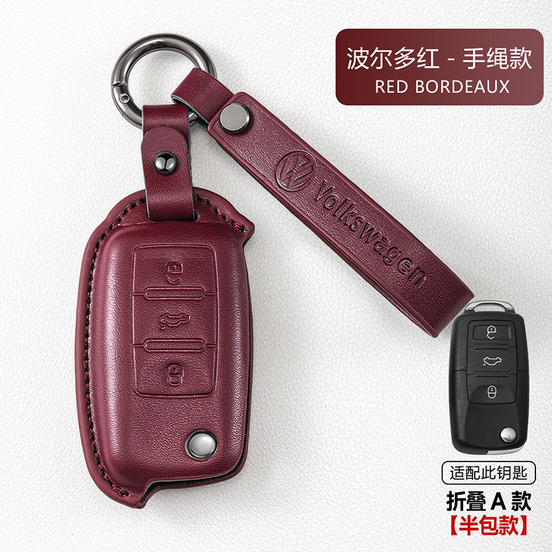 フォルクスワーゲンキーカバーMagotan Passat CC Sagitar Bora Tuyue Tanyue Langyi Tiguan Lレザーバッグバックルに適しています。|undefined