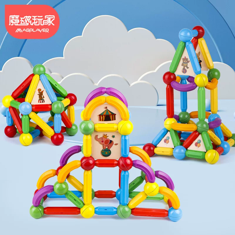 魔磁玩家 Magnetic constructor, toy, doll, three dimensional brainteaser, 124 pieces, children's creativity