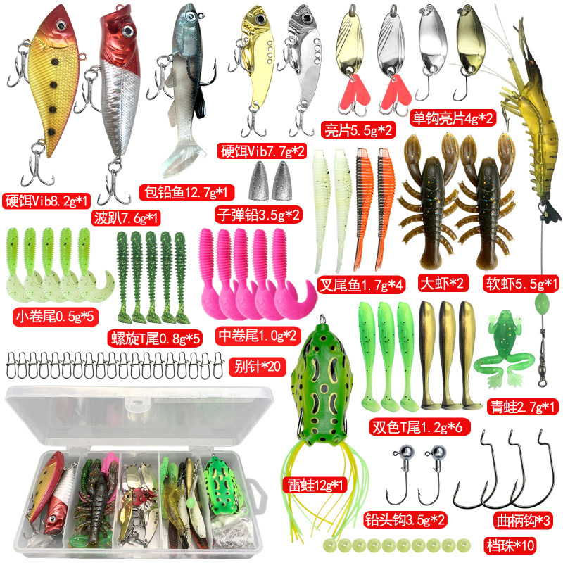 Luya cebo conjunto de un conjunto completo de cebo novato de agua dulce caballo boca sequilla cebo conjunto completo