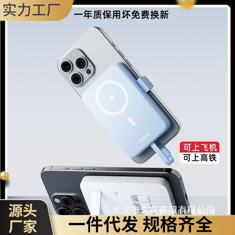 [Power Bank 3C Certified] 2025 New Magnetic Wireless Power Bank, Fast Charging, Large Capacity, 20000mAh