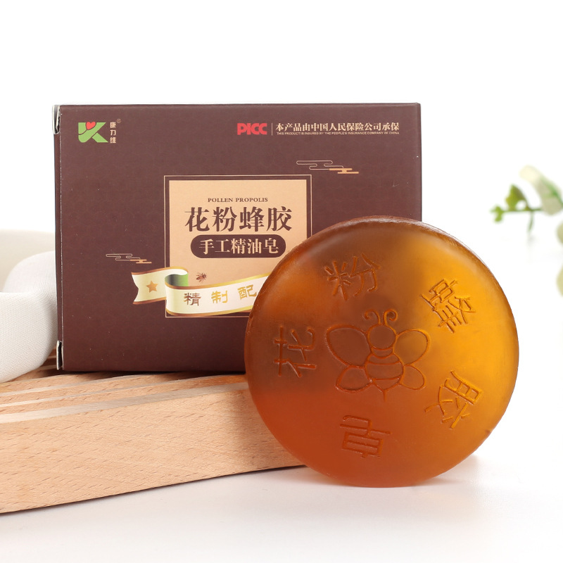 花粉蜂膠精油皂直播電商快手會銷旅銷隨手禮
