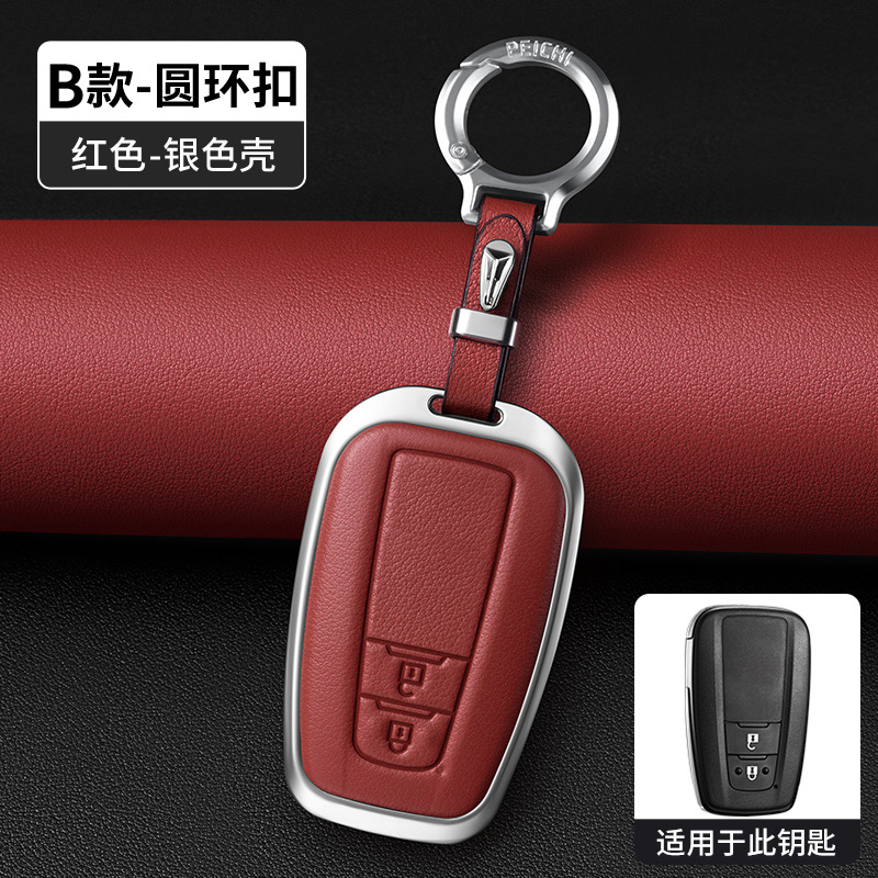 모델 B 레드 [실버 쉘 + 라운드 버클]