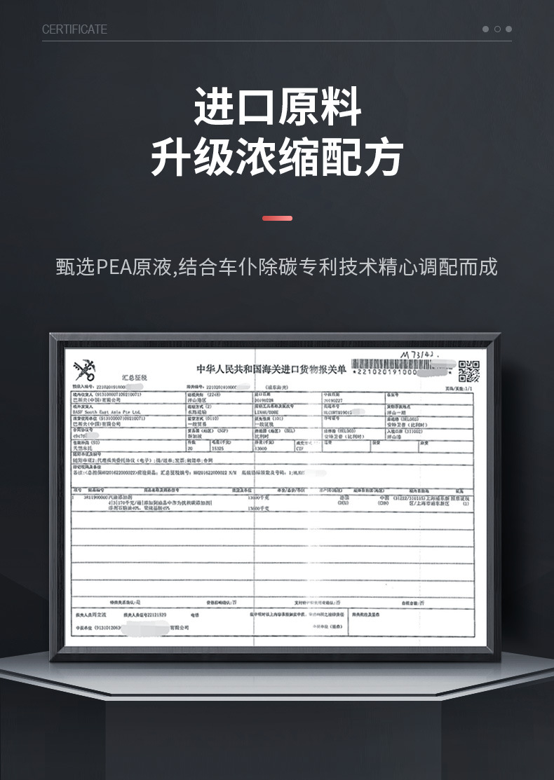 Car servant Fuel Oil No. 1 gasoline additive liquid gold fuel oil treasure carbon deposit removal cleaning agent three-way catalytic cleaning