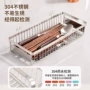 厨房收纳304刀叉筷笼