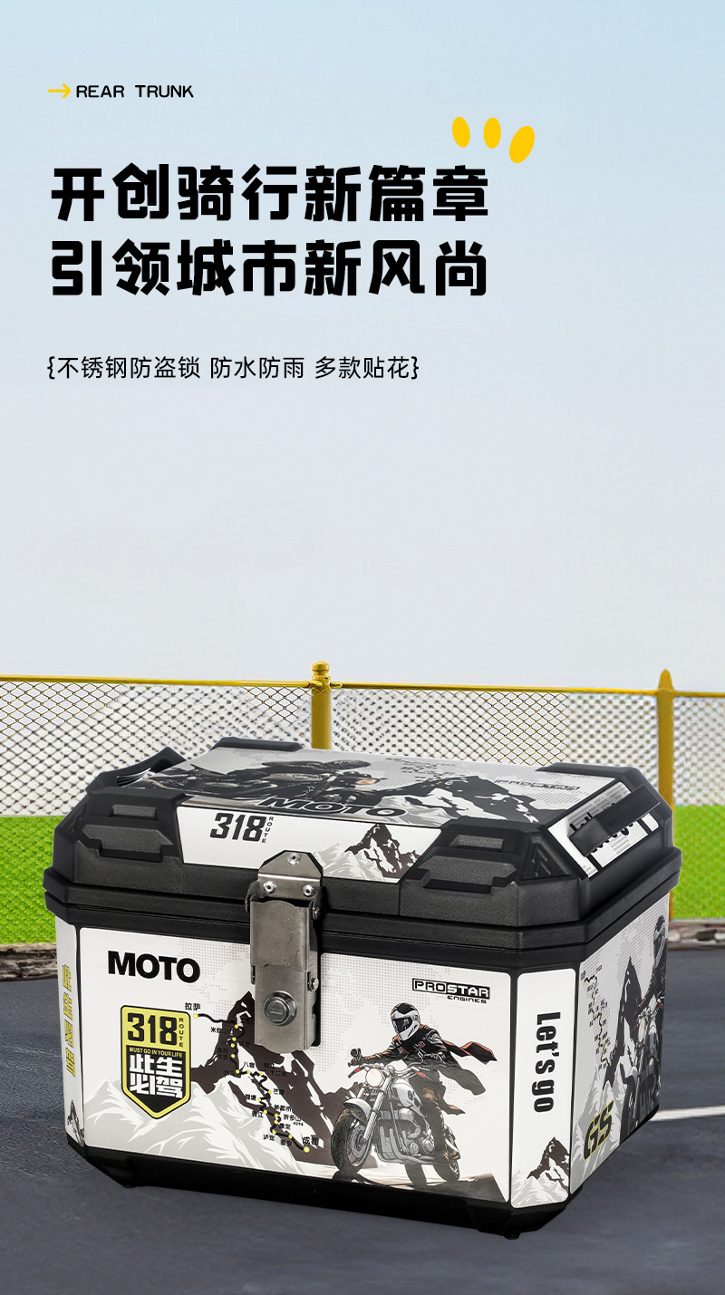 Suitable for Electric Vehicle Trunk, Large Capacity, Waterproof, Wear-Resistant and Durable, Universal Trunk for Various Electric Vehicles
