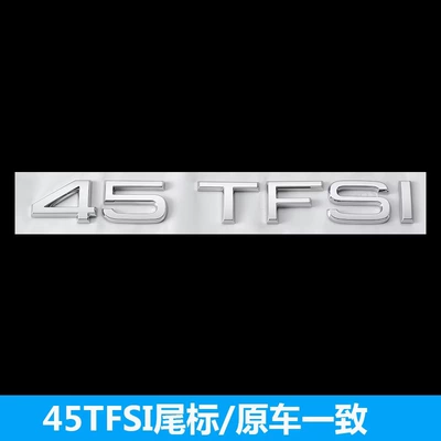 Car logo, drive emblem, 40TFSI displacement sticker - 45tfsi