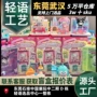 三丽鸥系列周边女生公仔