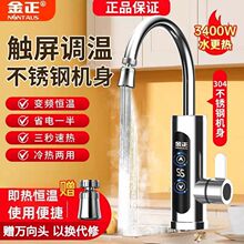 늟�ˮ���^�ٟ�N���l���g�����ü�늟�ʽ늟�ˮ��׃�l�a��