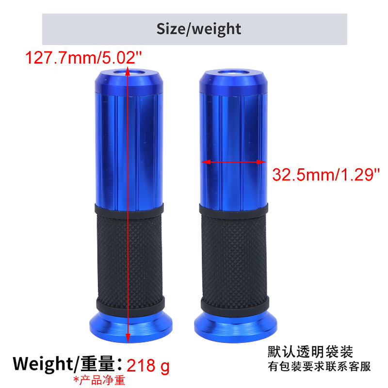 Motorcycle handlebar cover CNC aluminum alloy handlebar glue thick aluminum modified throttle handlebar glue accessories vertical stripes