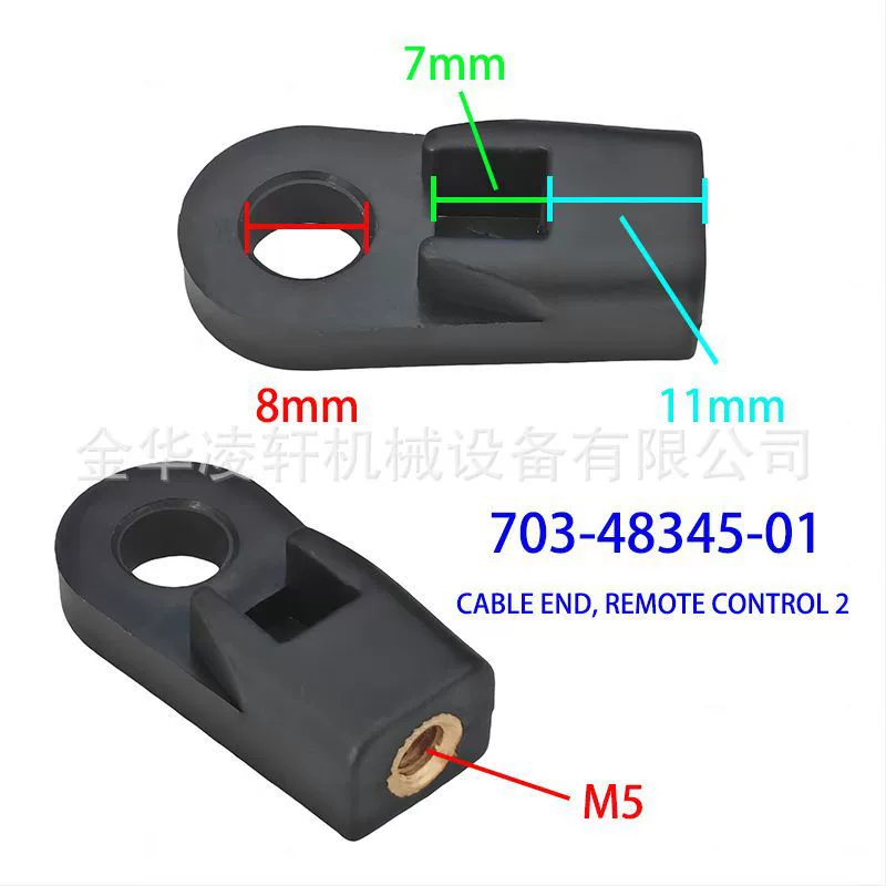 703-48345 703-48345-01 Универсальный разъем дроссельной заслонки передач