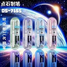 ��ʯʱ�ղոֱ�7155/7154ѧ�����꼶̫�ղֶ����ֱʿɲ�ī�����