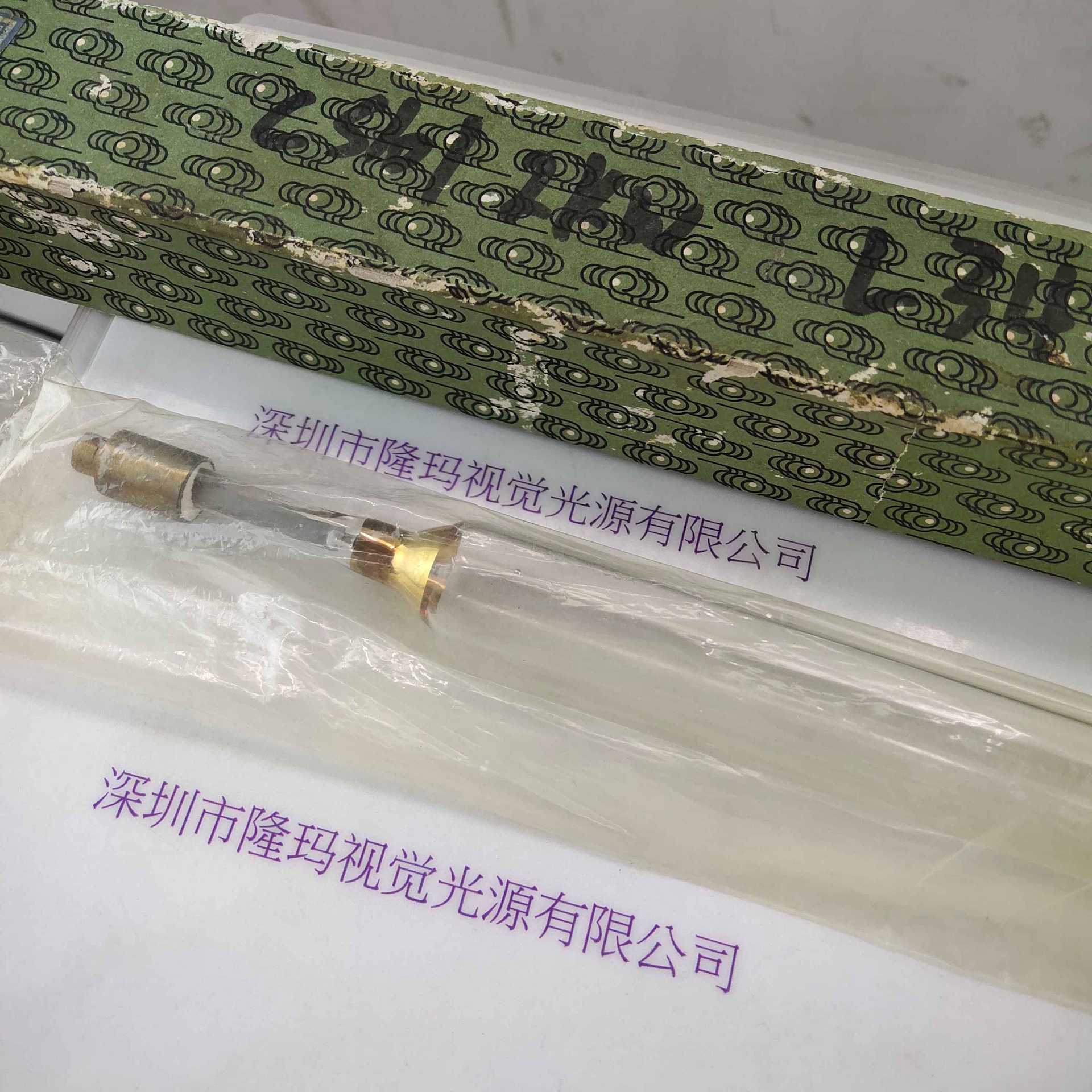 CS101 2kW 400mm lamp spot