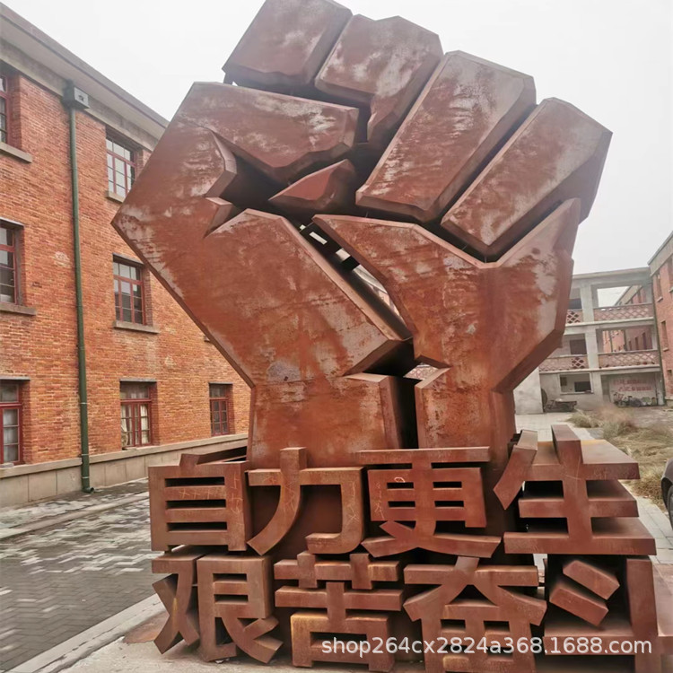 耐候钢板标识门头红锈色雕塑门牌标识屏风公园建筑用Q235NH