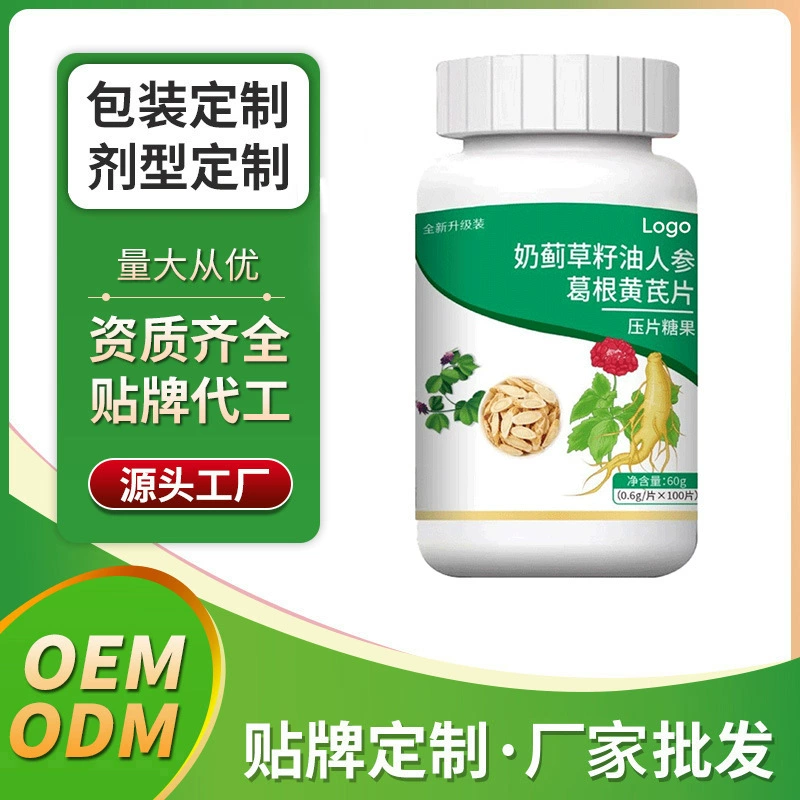 Масло семян расторопши, женьшень, корень кудзу и астрагал в таблетках OEM производитель, индивидуальный OEM ODM завод оптом