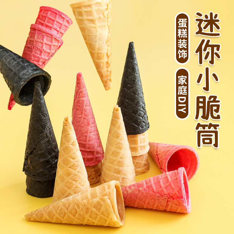 Peng also original crispy cone hot milk treasure egg roll crispy cone dessert small cone birthday cake decoration ice cream cone