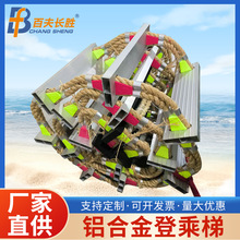 船用铝合金踏板绳梯登乘绳梯登乘绳梯水域救援逃生软梯厂家批发