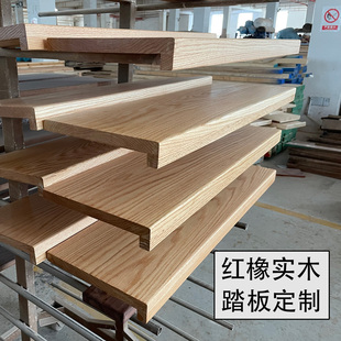 Solid Wood Stair Treads, Wooden Steps, Triangular Panels, Half-Wall Window Sill Panels, Oak
