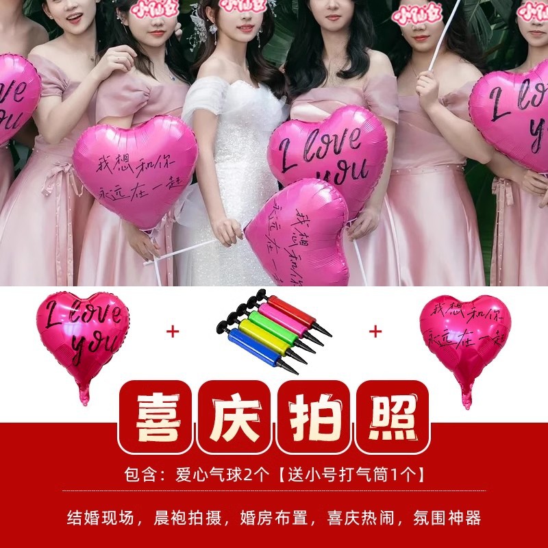 Pistola de rociador de dinero, palillos, tickets de casamiento, accesorios de bloqueo de puerta, novio, atmósfera de tickets de boda, máquina de rociador de tickets