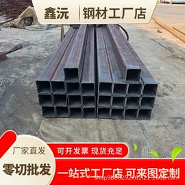 方管;矩形管;无缝管