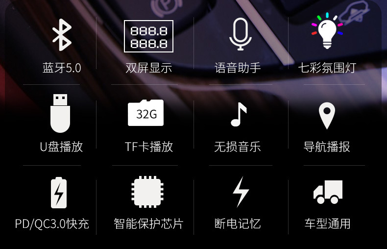 M32PD car player, car MP3 player, Bluetooth hands-free FM transmitter, card slot, PD fast charging for cars