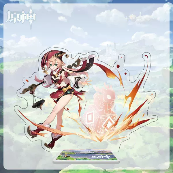 142. Yanyou