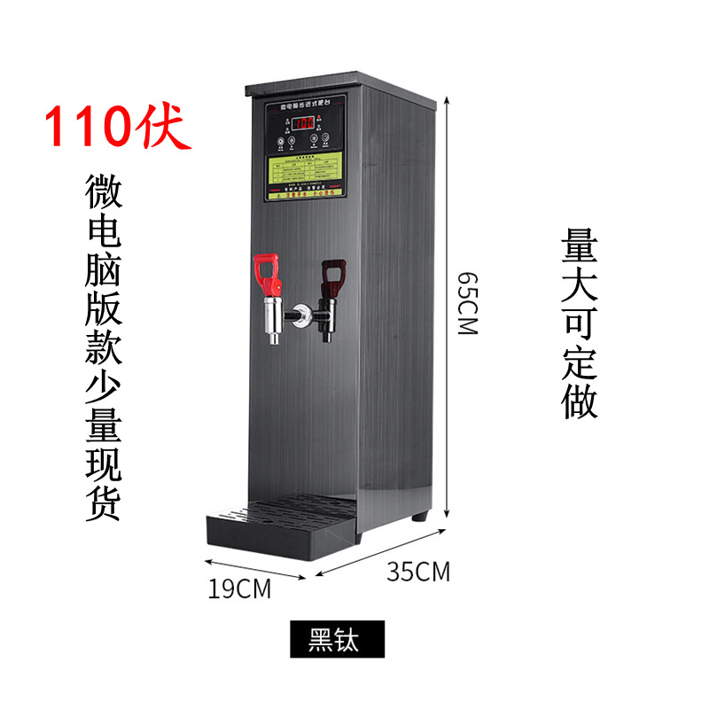 Caldera de agua tienda de té de leche comercial paso eléctrico caldera de agua restaurante calentador de agua restaurante bar pequeño calentador de agua