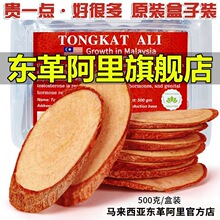 t|ﰢRƷؼҰԭƬ500gtƬԭbM