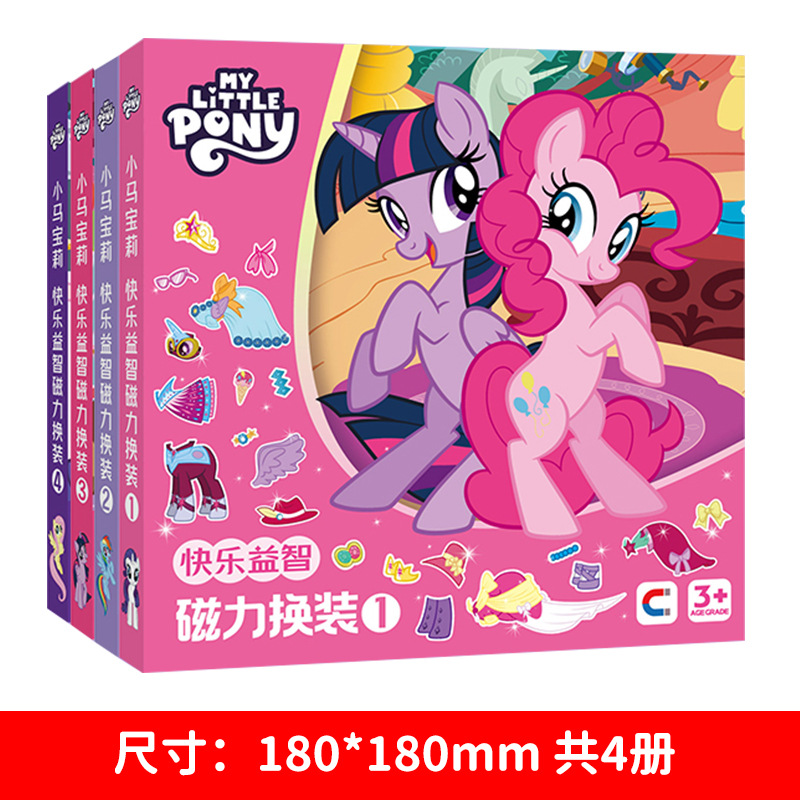 湖北爱莎文化传媒有限公司