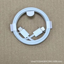 适用于苹果15promax原装PD 60W快充线双tpyc编织线15pro充电数据