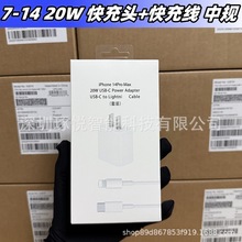 �m��iphone14pm������������O��PD20W����^13/8p/7p��늾����b