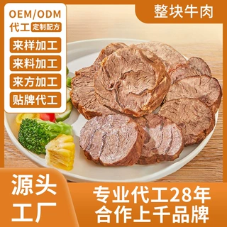 卤酱牛肉腱子肉食健身代餐熟食低脂肥餐饱腹解馋开袋即食定制批发