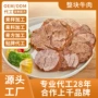 低脂健身定制熟食酱牛肉