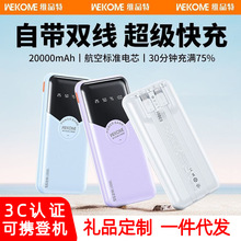 wekomeԎp2000022.5WСɱy֙C늌