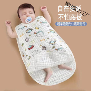 Baby Sleeping Bag for All Seasons, Pure Cotton, Thickened, Thin Sleeveless Vest, Anti-Kick Children's Sleeping Bag for Summer