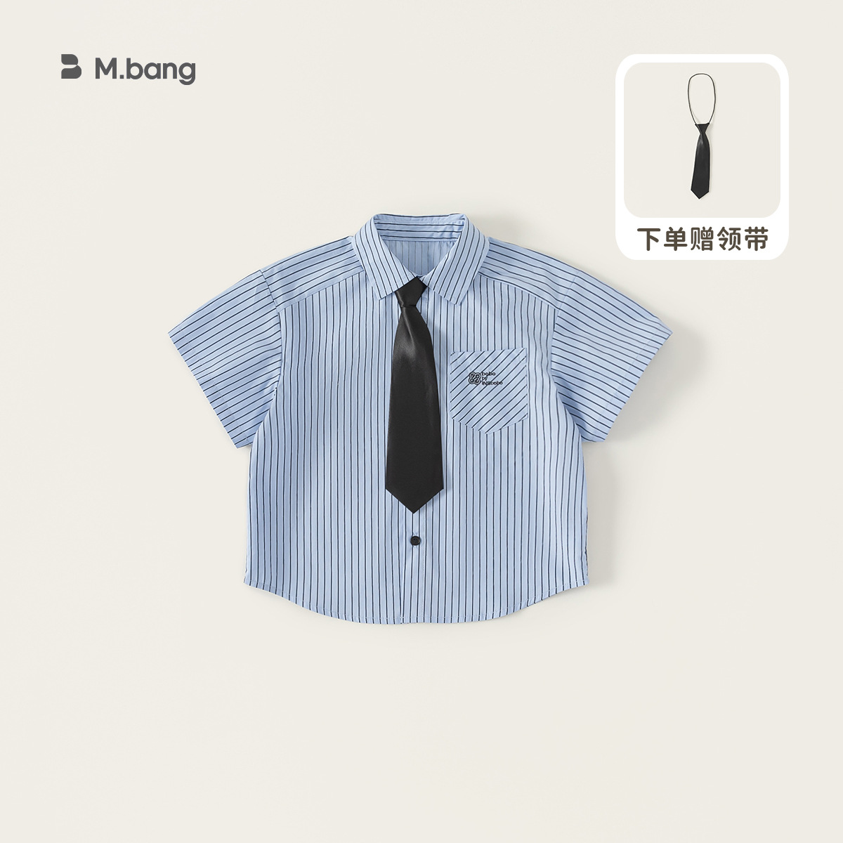 Youbao ropa para niños camisa para niños verano nuevo estilo universitario niño grande simple casual rayas corbata niños manga corta